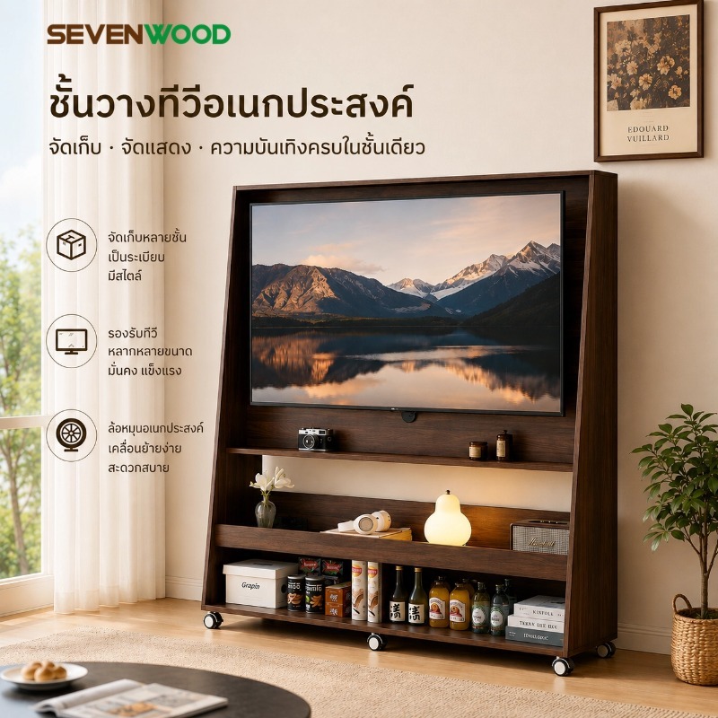 SEVENWOOD ชั้นวางทีวี ตู้วางทีวี ตู้ทีวี ชั้นทีวี ตู้ทีวีสไตล์นอร์ดิก เหมาะสำหรับหน้าจอขนาด 32-55 นิ้ว ขาทีวีเคลื่อนที่