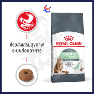 Royal Canin อาหารสำหรับแมวทุกสายพันธุ์ 400g.
