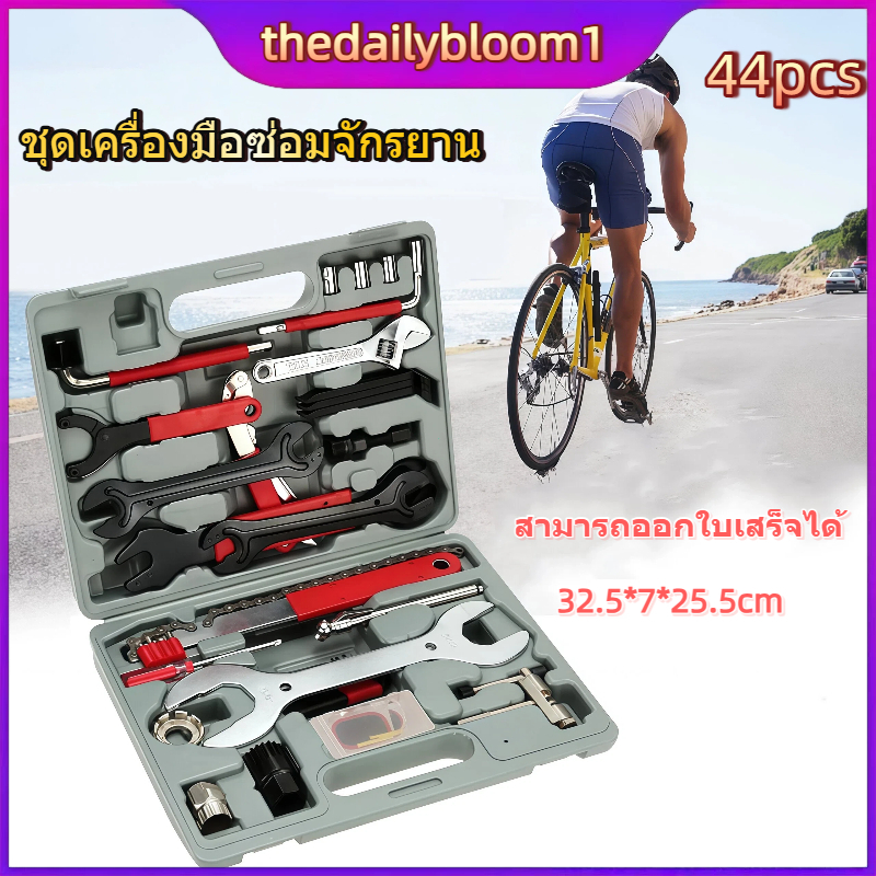 มัลติฟังก์ชั่มืออาชีพการซ่อมแซมมืออาชีพการจัดเก็บชุดเครื่องมือสำหรับซ่อมรถจักรยานกล่องขนาดใหญ่