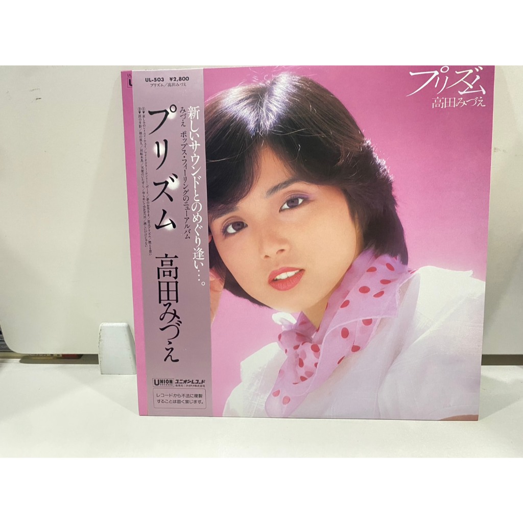 1LPVinyl Records แผ่นเสียงไวนิล  Takada Mizue//Takada Mizue (J18D179)