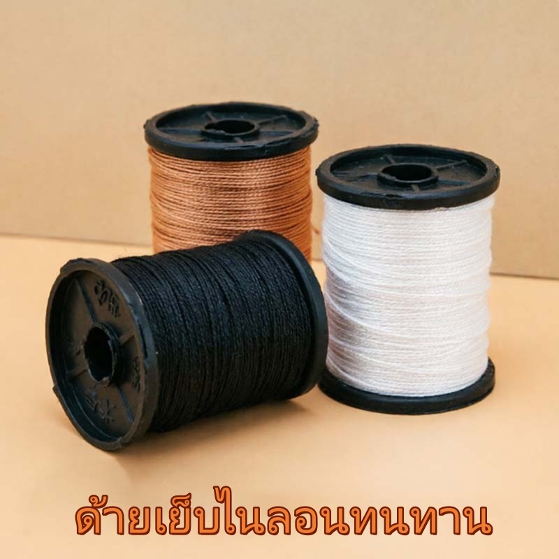Sorix ด้ายเย็บรองเท้า ด้ายไนลอน 0.55มม. ซ่อมรองเท้า ทนทาน ต้านการยืด สำหรับรองเท้าหนัง รองเท้าผ้าใบ เครื่องหนัง