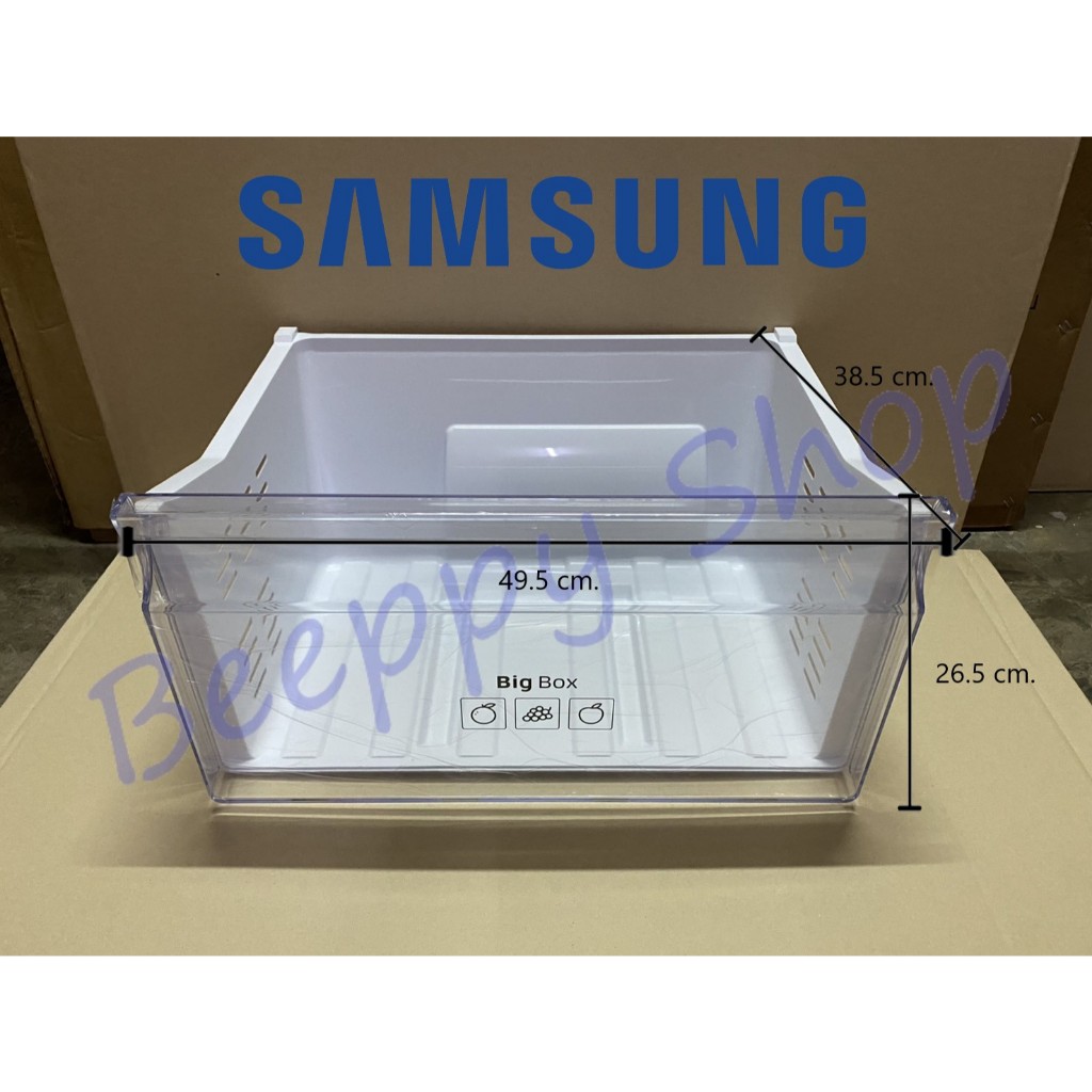 กล่องใส่ผักในตู้เย็น กล่องผัก ตู้เย็น Samsung ซัมซุง รุ่น RT43K/RT43H/RT46K/RT46H ของแท้