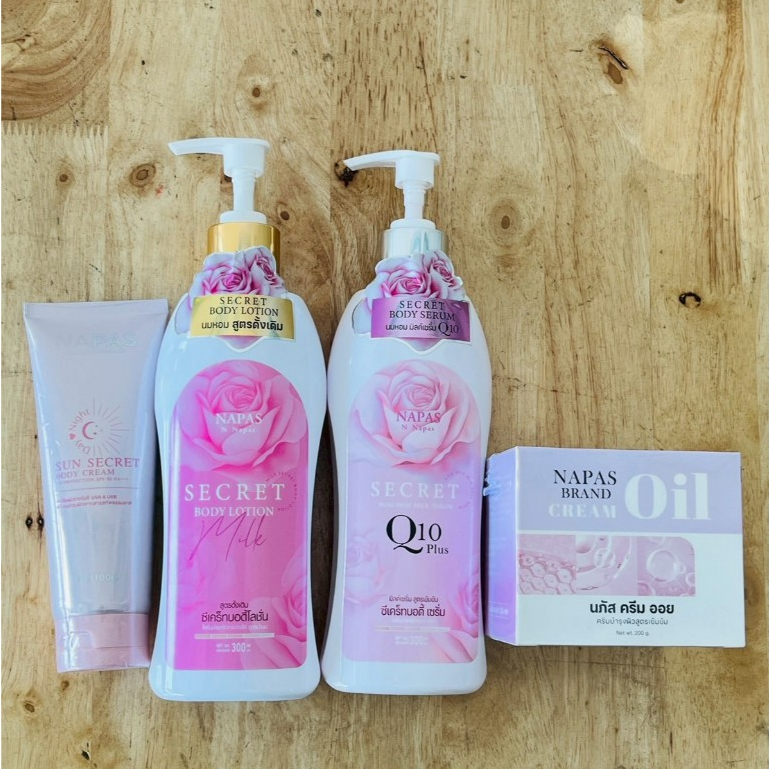 โลชั่นมิลค์ซีเคร็ท Milk Secret ซีเคร็ทบอดี้โลชั่น นมหอม ออยหอม โลชั่นนมหอม โลชั่นนมหอมพิเทร่า Q10 Plus
