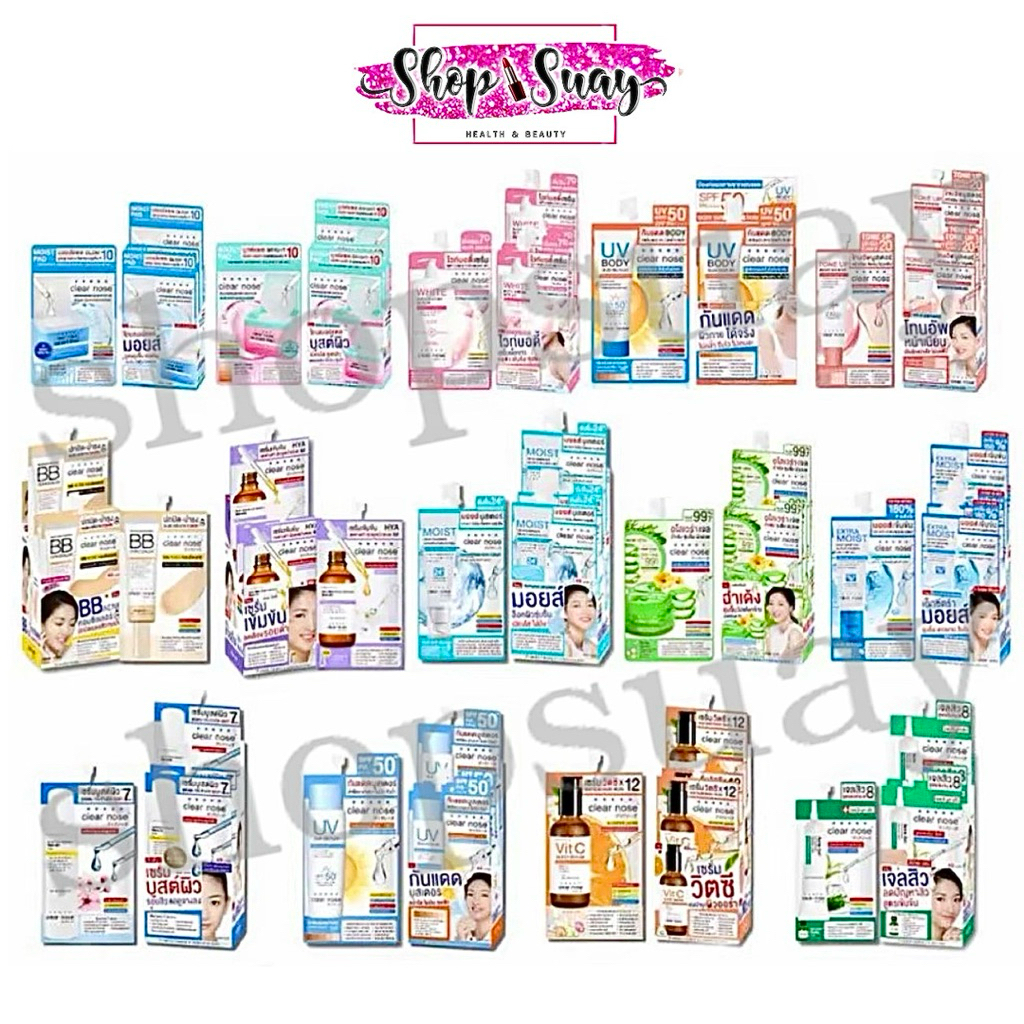 ** ยกกล่อง 6 ซอง ** Clear Nose เคลียร์โนส ครีมซอง #ครบทุกสูตร