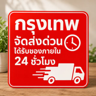 แกลบใหม่ แกลบปลอดสารพิษ แกลบ แกลบดิบ 1 กระสอบ ประมาน 8-9 กิโลกรัม เราคือโรงสีโดยตรง (แกลบ1กระสอบ)