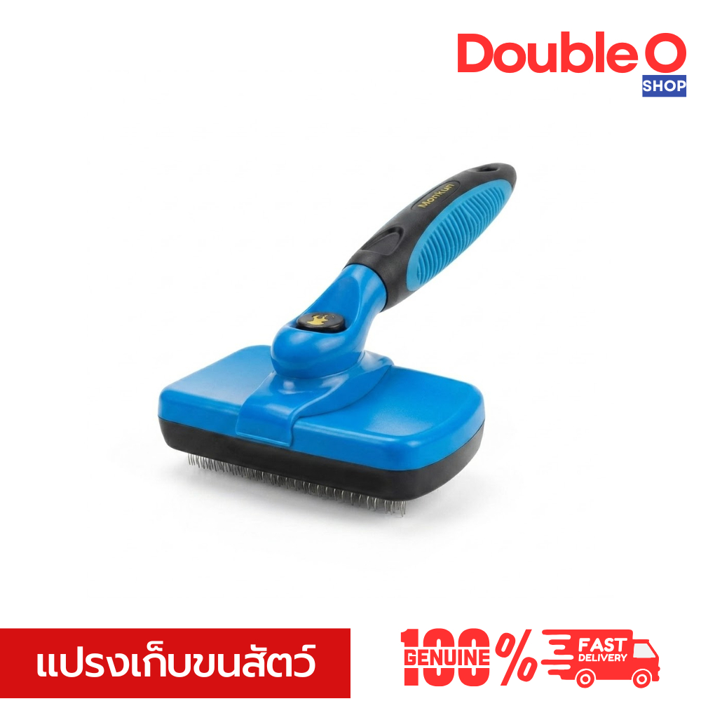 แปรงเก็บขนสัตว์ ช่วยเก็บขนที่หลุดล่วงออก ไม่เป็นอันตราย ใช้ได้ทั้งสุนัขและแมว
