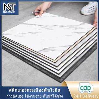 สติ๊กเกอร์พื้นPVC ลายหินอ่อน 30×30ซม. ติดเอง กันน้ำกันคราบ ทนทาน ติดตั้งง่าย ใช้บ้าน-สำนักงาน