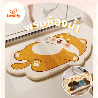 【Nestify】พรมเช็ดเท้า ลายน่ารักสุดๆ การดูดซับน้ำ พรมปูพื้นห้องน้ำ น้ำซุปข้นไดอะตอม ห้องน้ำ