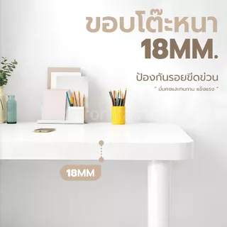 【พร้อมส่ง】โต๊ะทำงาน สีขาว โต๊ะ ikea โต๊ะคอม table สไตล์โมเดิร์น ขนาดยาว แข็งแรง ทนทาน ประกอบง่าย