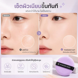 พาวเวอร์พัฟ พัฟแต่งหน้า 5 ชิ้น นุ่มฟู ไม่กินแป้ง ใช้กับแป้งฝุ่นและคุชชั่น
