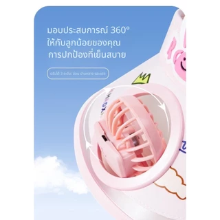 ใหม่ 2026 หมวกเด็กมีพัดลม หมวกกันแดด ใช้กลางแจ้ง มีพัดลมในตัว ป้องกันยูวี ลวดลายการ์ตูนน่ารัก