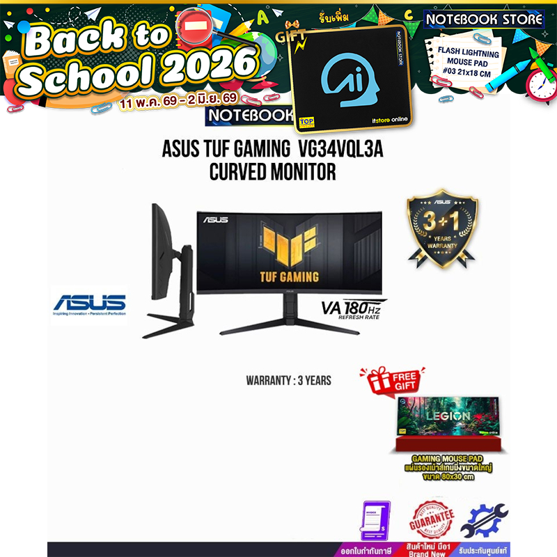 ASUS TUF GAMING VG34VQL3A CURVED MONITER/ประกัน3YEARS/BY NOTEBOOK STORE