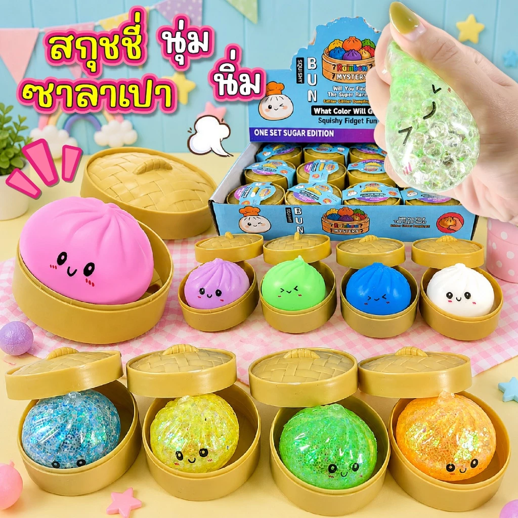 สกุชชี่ของเล่นบีบคลายเครียด ซาลาเปา ขนมปัง ชีส เนยแท่ง thumbnail 5