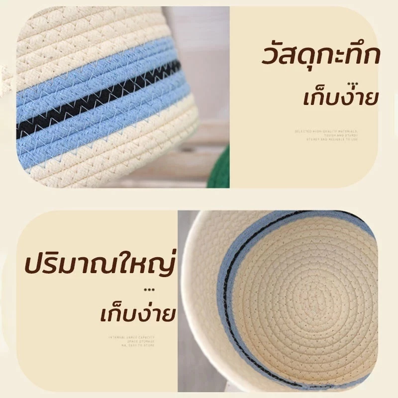 ตะกร้าถักผ้าฝ้ายลายสุนัขการ์ตูนพร้อมฝาปิด thumbnail 9