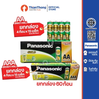 [ยกกล่อง 60 ก้อน] Panasonic ถ่านพานาโซนิค ถ่านไฟฉาย AA / AAA 1.5V Gold รุ่น รุ่นเขียวทอง