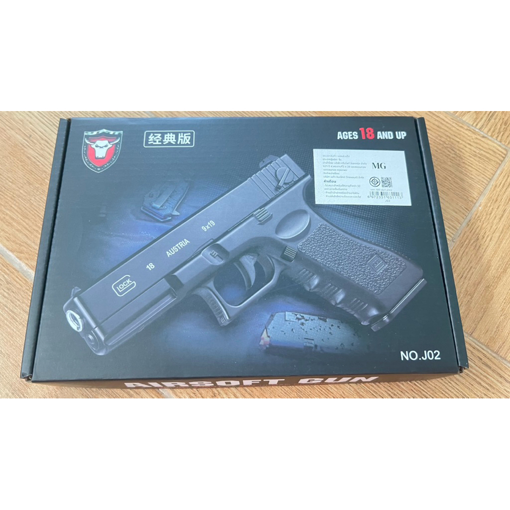 ของเล่นพลาสติ๊กขนาดเล็กงานพลาสติก งานสวยของเล่นเด็ก มีถ่วงในตัว g17 พอดี