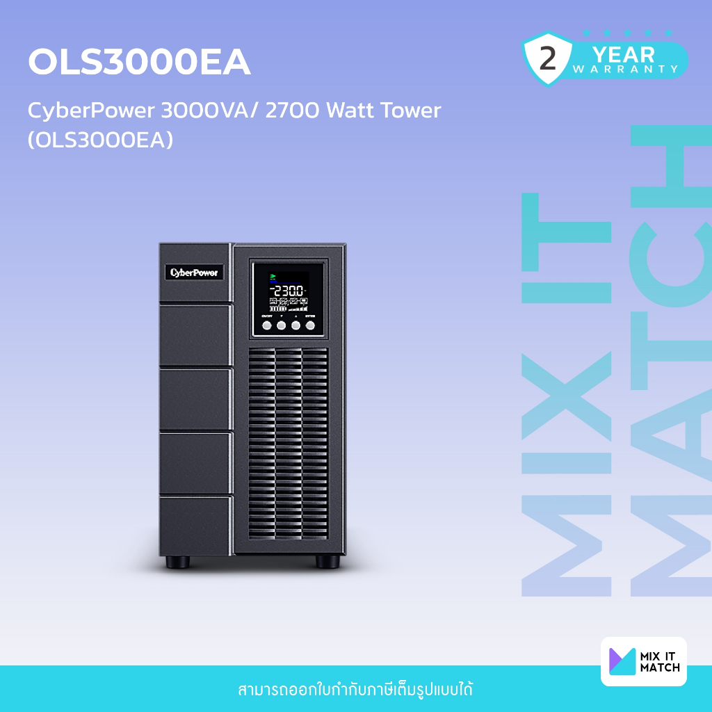 CyberPower (OLS3000EA) 3000VA/ 2700 Watt Tower