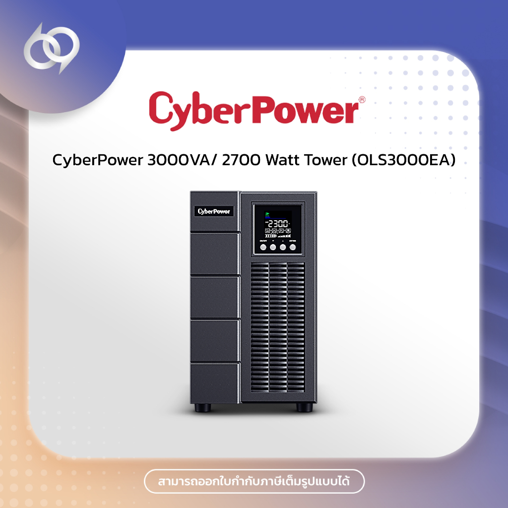 CyberPower 3000VA/ 2700 Watt Tower (OLS3000EA)
