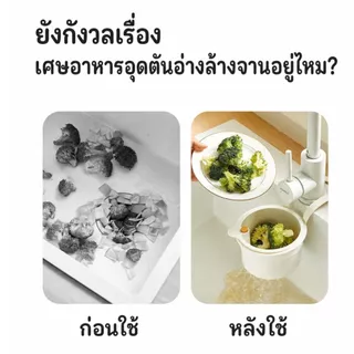 ส่งด่วน ส่งไว ส่งเร็ว ตะกร้าระบายน้ำอ่างล้างจานแบบแขวน ตะกร้ากรองในครัว เศษอาหาร