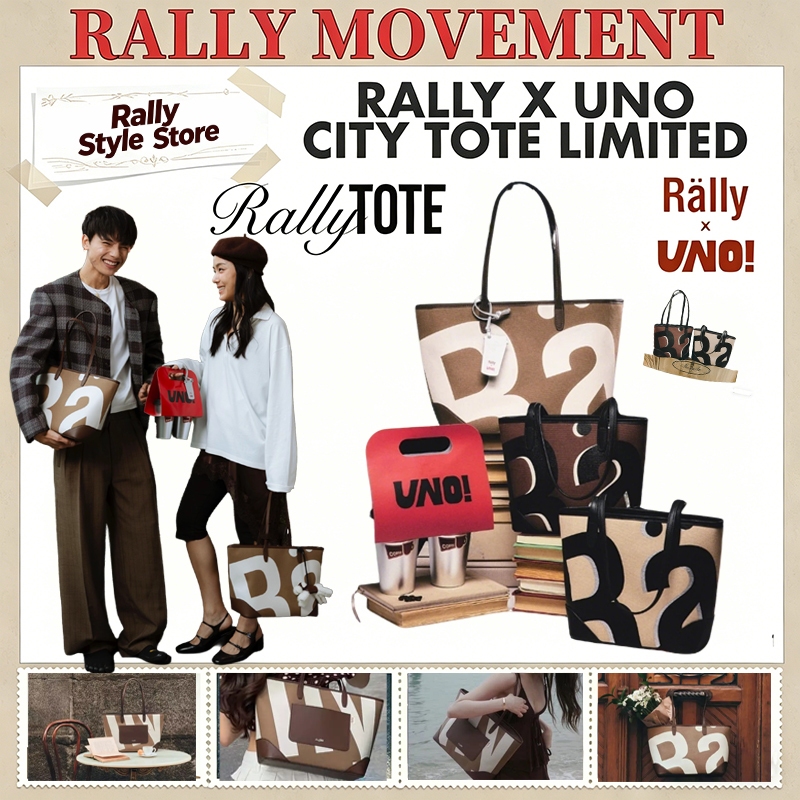 Rally City Tote Bag x UNO 🤎 ของแท้ 100% Rally Movement Official กระเป๋า Rally The Bag