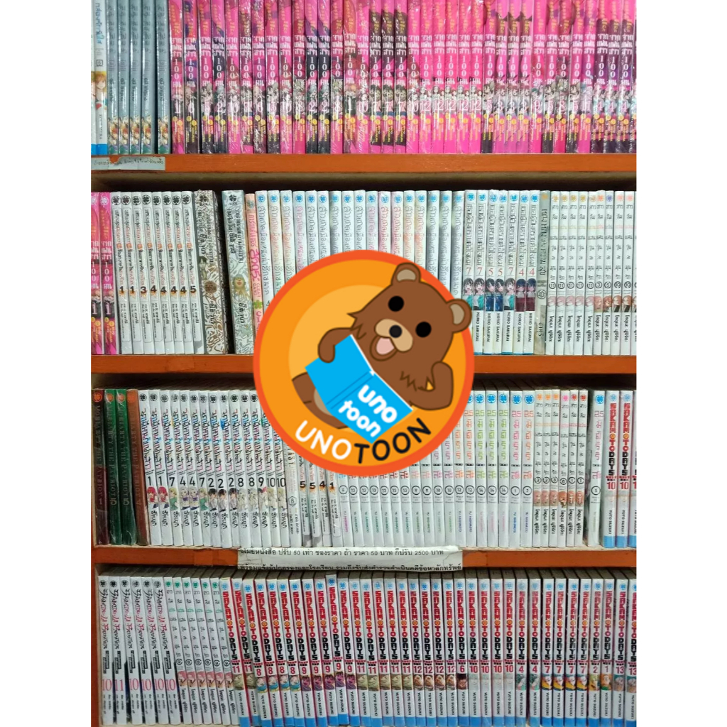 Pre Order Limited Set รอบเดือน มิ.ย. - ก.ค. First Page Pro หนังสือ การ์ตูน สินค้าพิเศษ มือหนึ่ง หายาก