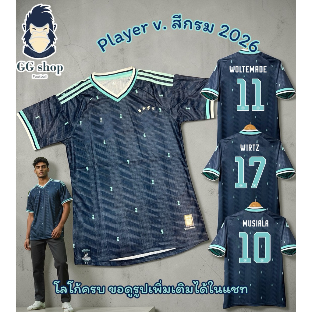 PY เสื้อฟุตบoลโลก GA2026 สีกรม Away 2026 ( S - 2XL ทรงเข้ารูป )
