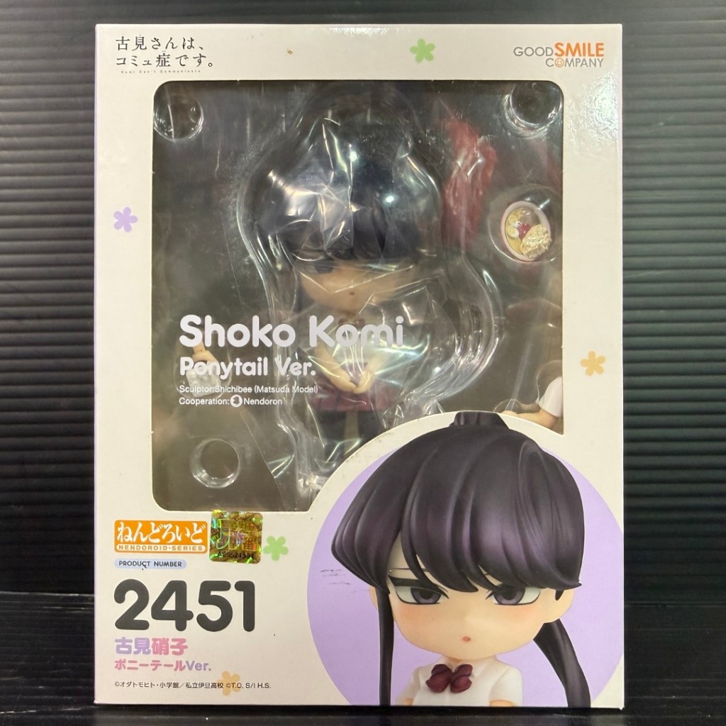 Good Smile Company_Nendoroid 2451 Shoko Komi: Ponytail Ver (Komi Can't Communicate)