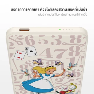 [มีCCC] พาวเวอร์แบงค์ VP05-11WPD Disney (G80) Powerbank 5000mAh ชาร์จไร้สาย พร้อมสายชาร์จType-C ประกัน 2ปี