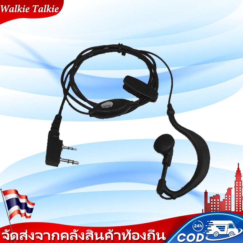 Headset 992 Earpiece Headphone For Walkie Talkie Radio 3mm Bold Headset Mic Two Way Radio Earphone K Head