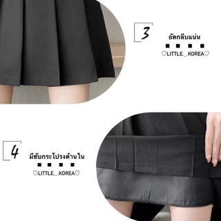 LITTLE KOREA - รุ่น Plus จีบใหญ่ (2 ความยาว) ยาว 18” และ 30.5” XS-4XL เอว 22” ถึง 38” กระโปรงเทนนิส ซับในกระโปรง