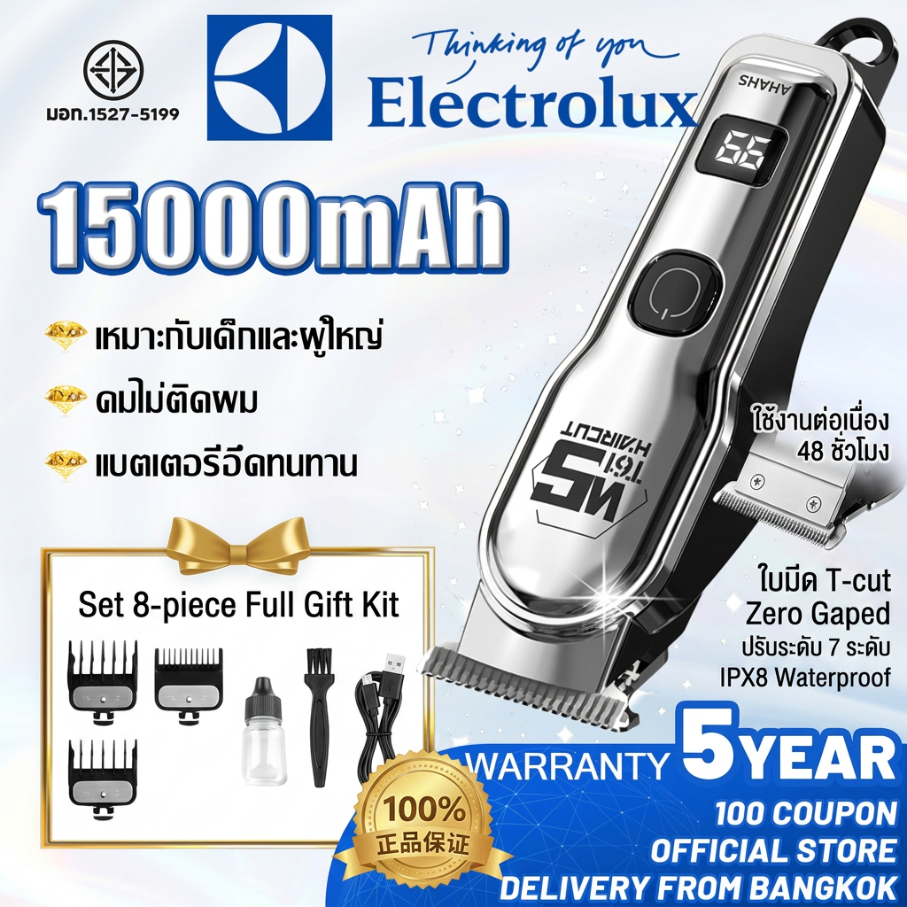 รับประกัน 5 ปี ชุดตัดผมไฟฟ้า 8 ชิ้น ไร้สาย แบตเตอรี่ใช้งานได้ 48 ชั่วโมง สะดวกสำหรับการจัดแต่งทรงผมที่บ้าน