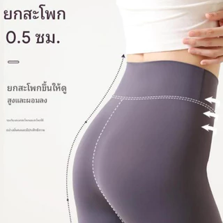 กางเกงขาสั้นเอวสูง รองรับทุกสรีระ ผ้ายืดหยุ่นสูง ใส่กระชับ สบาย เคลื่อนไหวได้คล่อง เนื้อผ้ายืดหยุ่นดี กระชับสบาย
