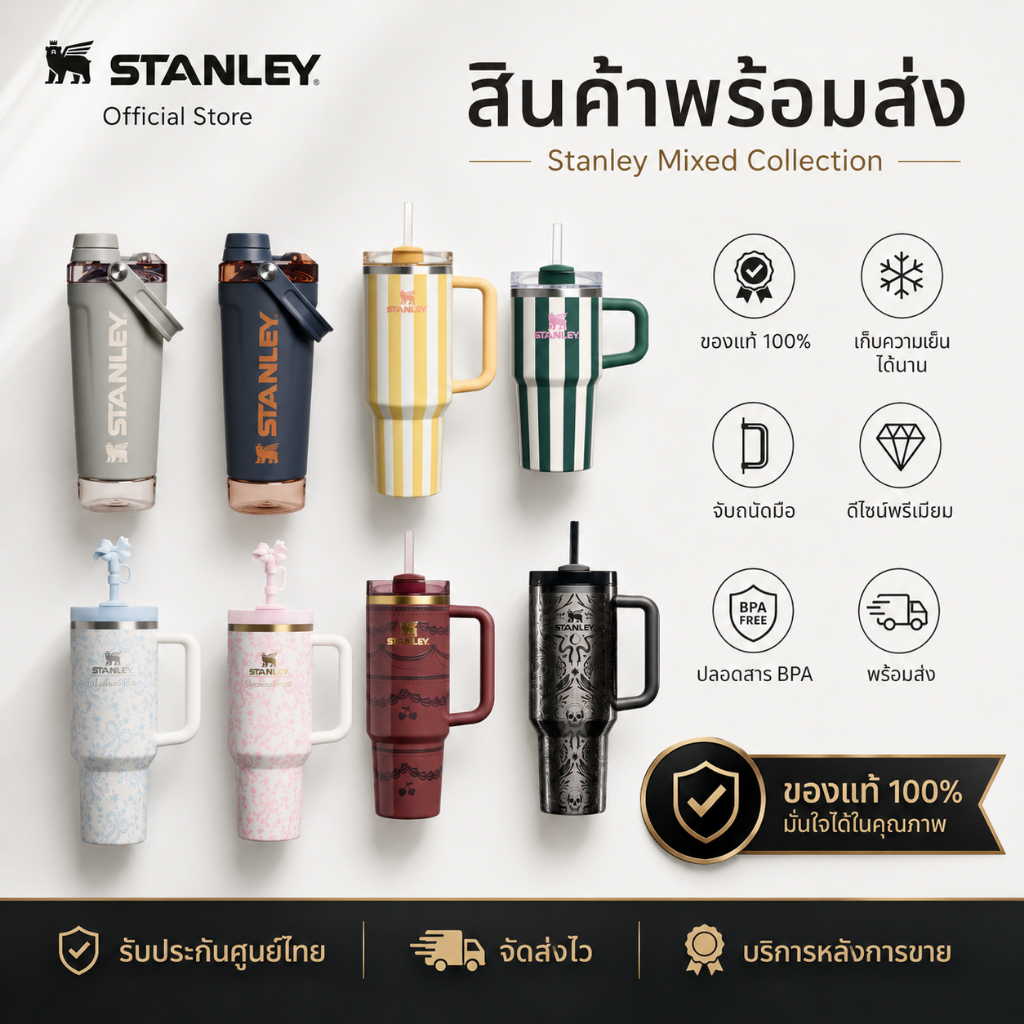 In Stock【100%สินค้าแท้】stanley tumbler Vitalize™ Shaker Bottle Halloweenสิ่งจำกัดเฉพาะวันฮาโลวีน  หาดทรายสีเหลืองขาว