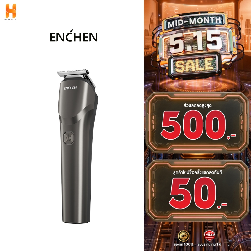 ENCHEN Beardo 2 Electric Trimmer ปัตตาเลี่ยน ปัตตาเลี่ยนไฟฟ้า ปัตตาเลี่ยนไร้สาย ชาร์จ USB ปัตตาเลี่ย
