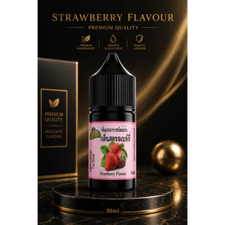 สตอเบอรี่ กลิ่นผสมอาหารชนิดน้ำเข้มข้น กลิ่นสตอเบอรี่ Strawberry Flavour ขนาด 30-100ML