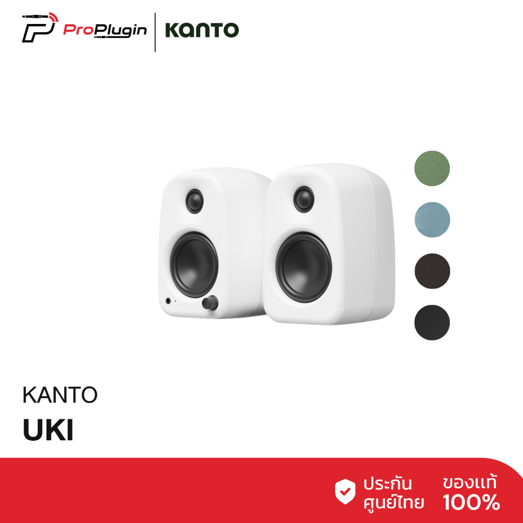 KANTO UKI ลำโพงดูหนัง ฟังเพลง ขนาด 3" ใช้งานได้ทั้งต่อสาย และ Bluetooth