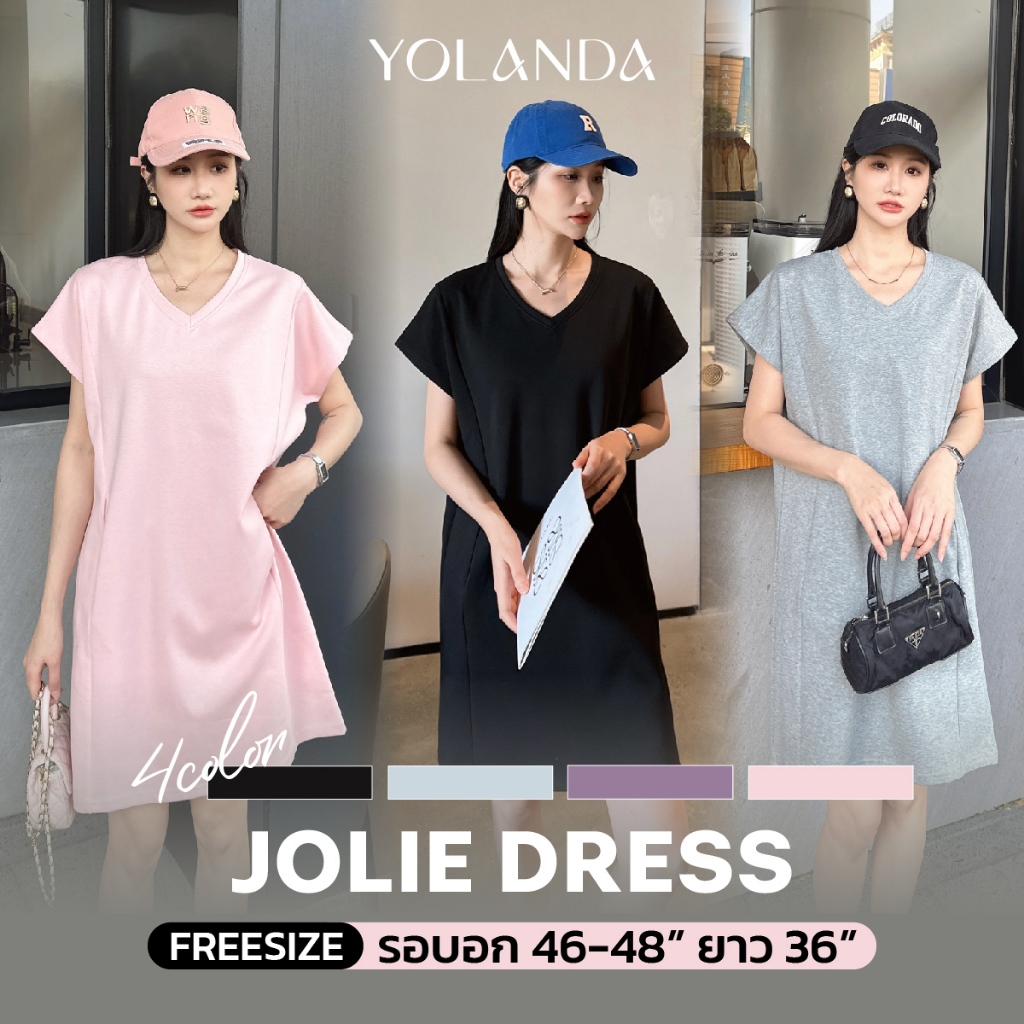 Yolanda เดรส คอวี แขนสั้น แขนไหล่ตก มีกระเป๋าด้านหน้า 2 ข้าง ดีไซน์เรียบเก๋ ผ้านุ่ม ใส่สบาย Everyday Look HJ3875