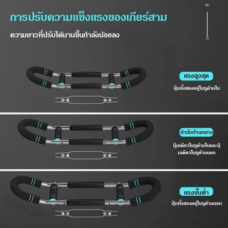 Sukha fit อุปกรณ์ออกกำ ลังกายที่บ้านแขนรูปตัว U พร้อมเทรนเนอร์แขนปรับได้ 30-50 KG สำหรับการฝึกหน้าอกและแขน