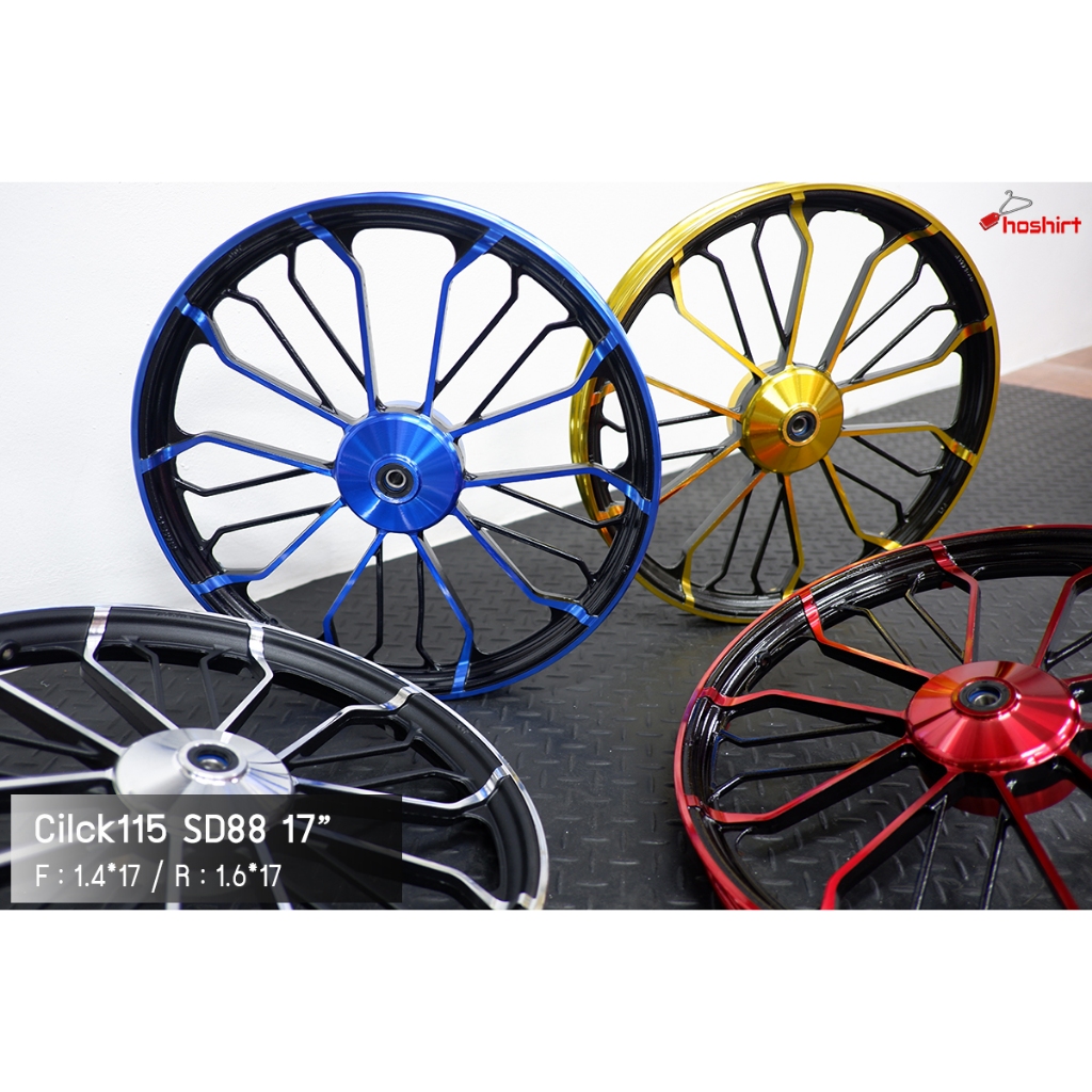 WAVE110i,125i เวฟ110 125 เวฟปลาวาฬ รุ่น SD88 ขอบ 17