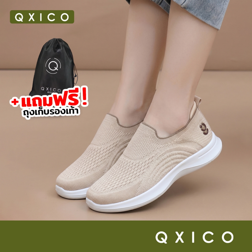 (ส่งด่วน❗️) QXICO รุ่น QZ222 (แถมถุงผ้าแบรนด์) รองเท้าสลิปออน มาใหม่ ใส่สวยใส่สบายมาก แนะนำต้องมี