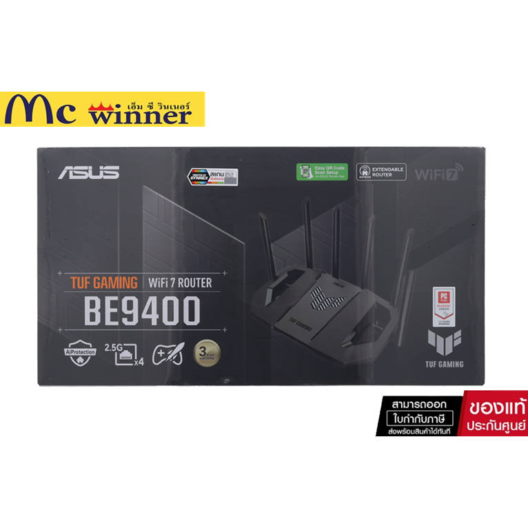 ROUTER (เราเตอร์) ASUS TUF GAMING BE9400 - TRI BAND WIFI 7 ของแท้ศูนย์ไทย