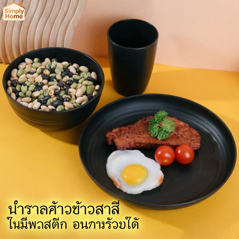 ชาม ถ้วย ชามฟางข้าวสาลี ถ้วยข้าวใส่อาหาร ผลิตจากวัสดุธรรมชาติฟางข้าวสาลี นำเข้าไมโครเวฟได้