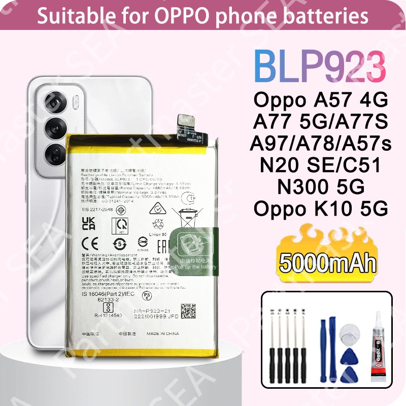 แบตBLP923 For  OPPO A57/A57s/A77/A77s/A78/A97/K10 5G,OnePlus Nord N20 SE /N300 ,Realme C51ชุดไขควงฟร