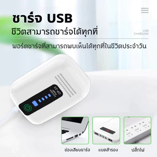 ปั๊มออกซิเจนตู้ปลาแบบพกพา ใช้งานต่อเนื่อง 70 ชั่วโมง ชาร์จผ่าน USB ความจุสูง