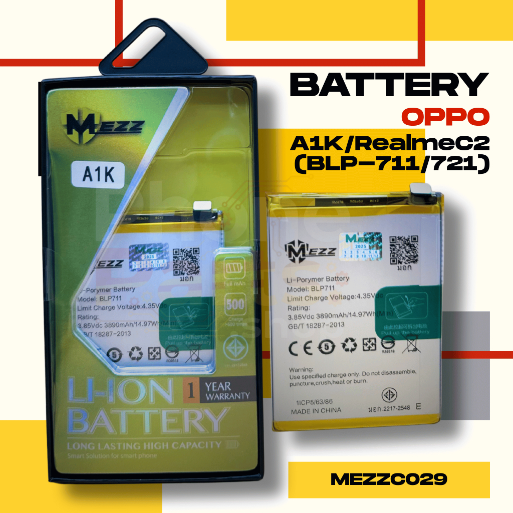 แบตเตอรี่ Battery OPPO A1K/RealmeC2 (BLP-711/721)
