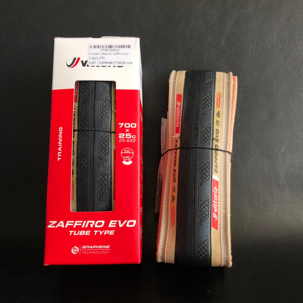 ยางนอก Vittoria Zaffiro Evo