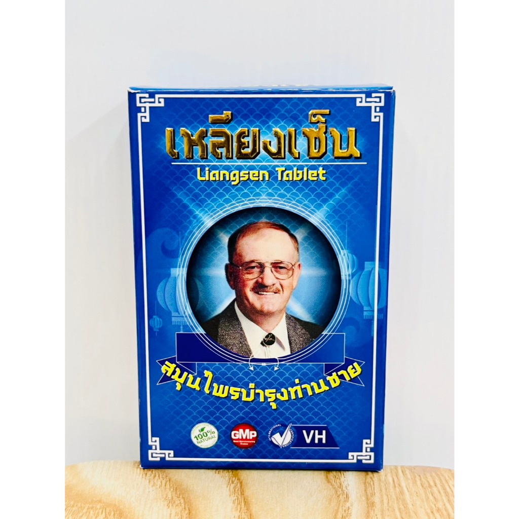 อาหารเสริมบำรุงท่านชาย เหลียงเซิน (เหลียงเซ็น) 1กล่อง 7เม็ด