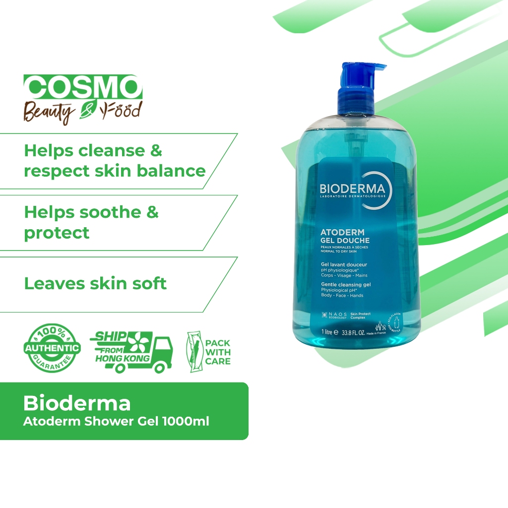Bioderma Atoderm เจนเทิล ชาวเวอร์ เจล 1000มล.