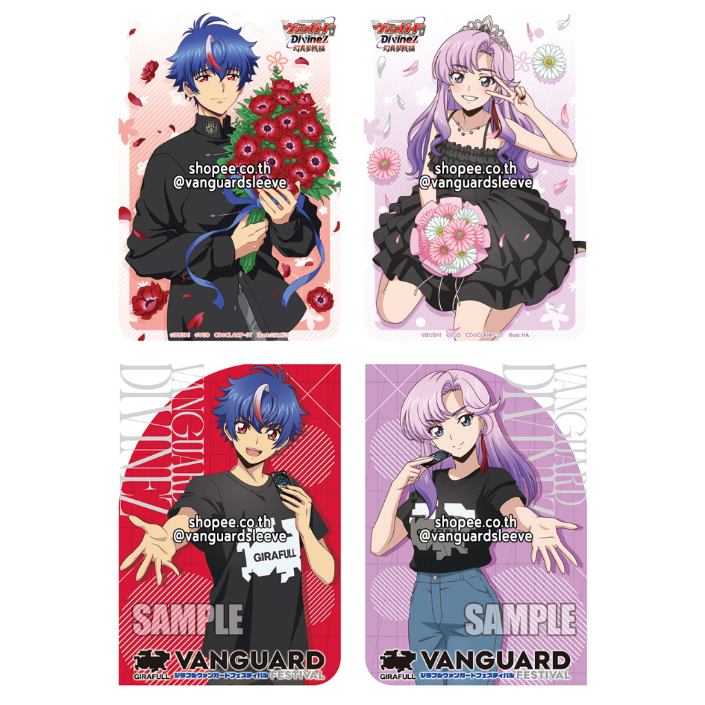 สลีฟแวนการ์ด Bushiroad Sleeve Collection MINI Extra Cardfight Vanguard DivineZ Nao Inabe Akina Myodo