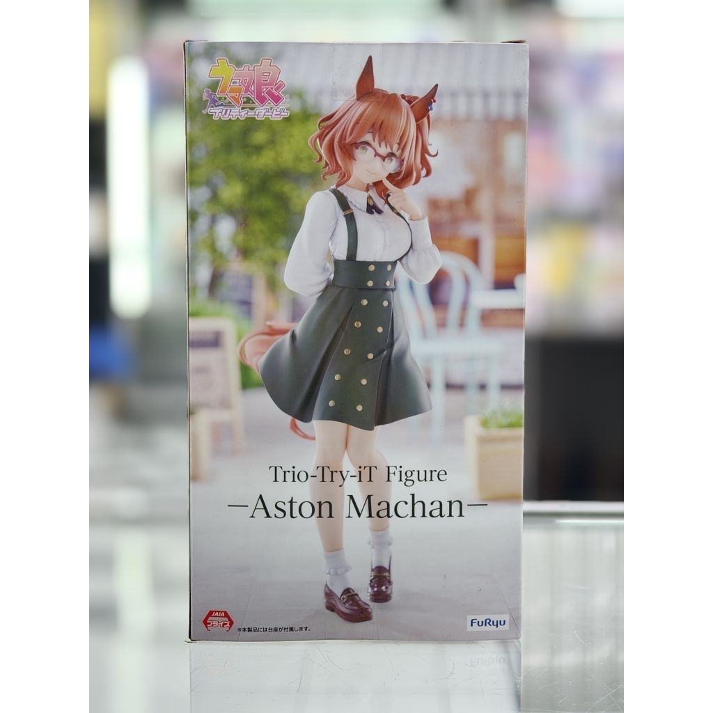 (พร้องส่ง)(ล็อตญี่ปุ่น)ฟิกเกอร์ FuRyu Trio-Try-iT Aston Machan จาก Uma Musume Pretty Derby